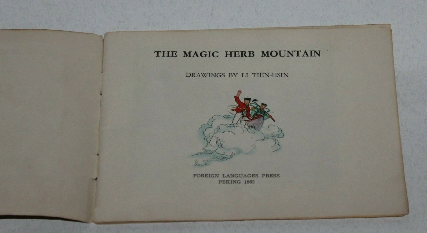 60s children book comic china vintage cartoon girl English fairy tale