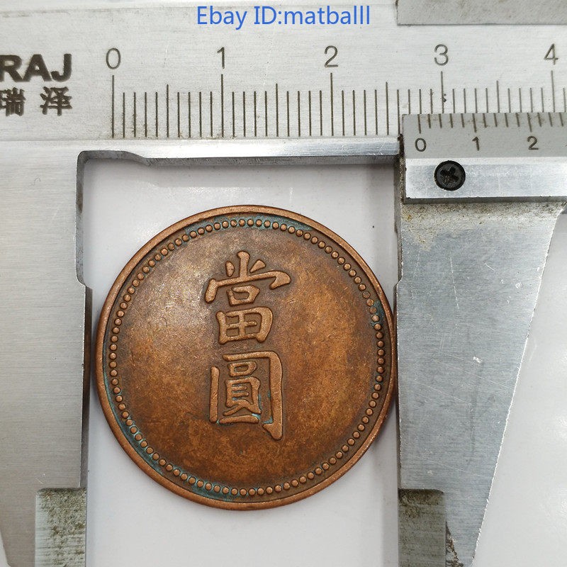Retro Patina Copper Coin 28MM Collectible Modern Craft