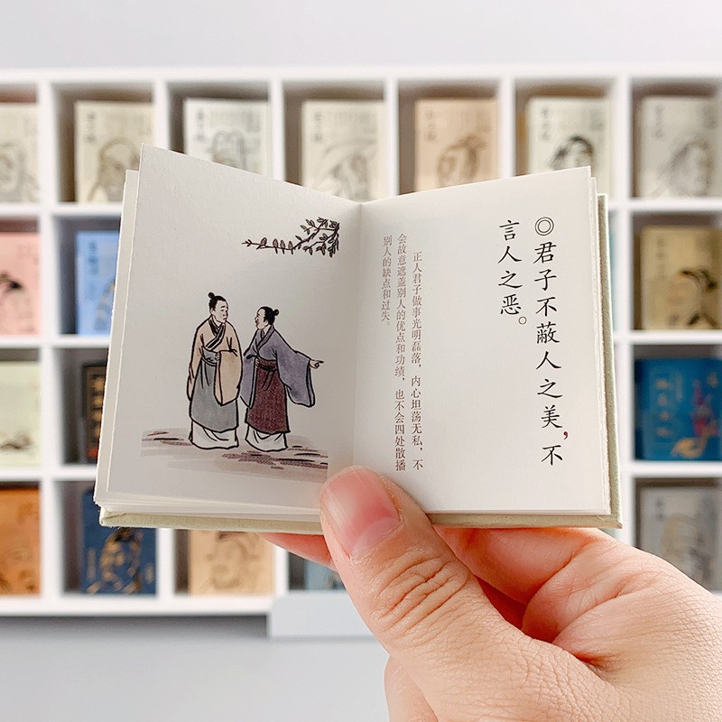 Pocket Edition Han Feizi Miniature Book Chinese Philosophy Creative Gift