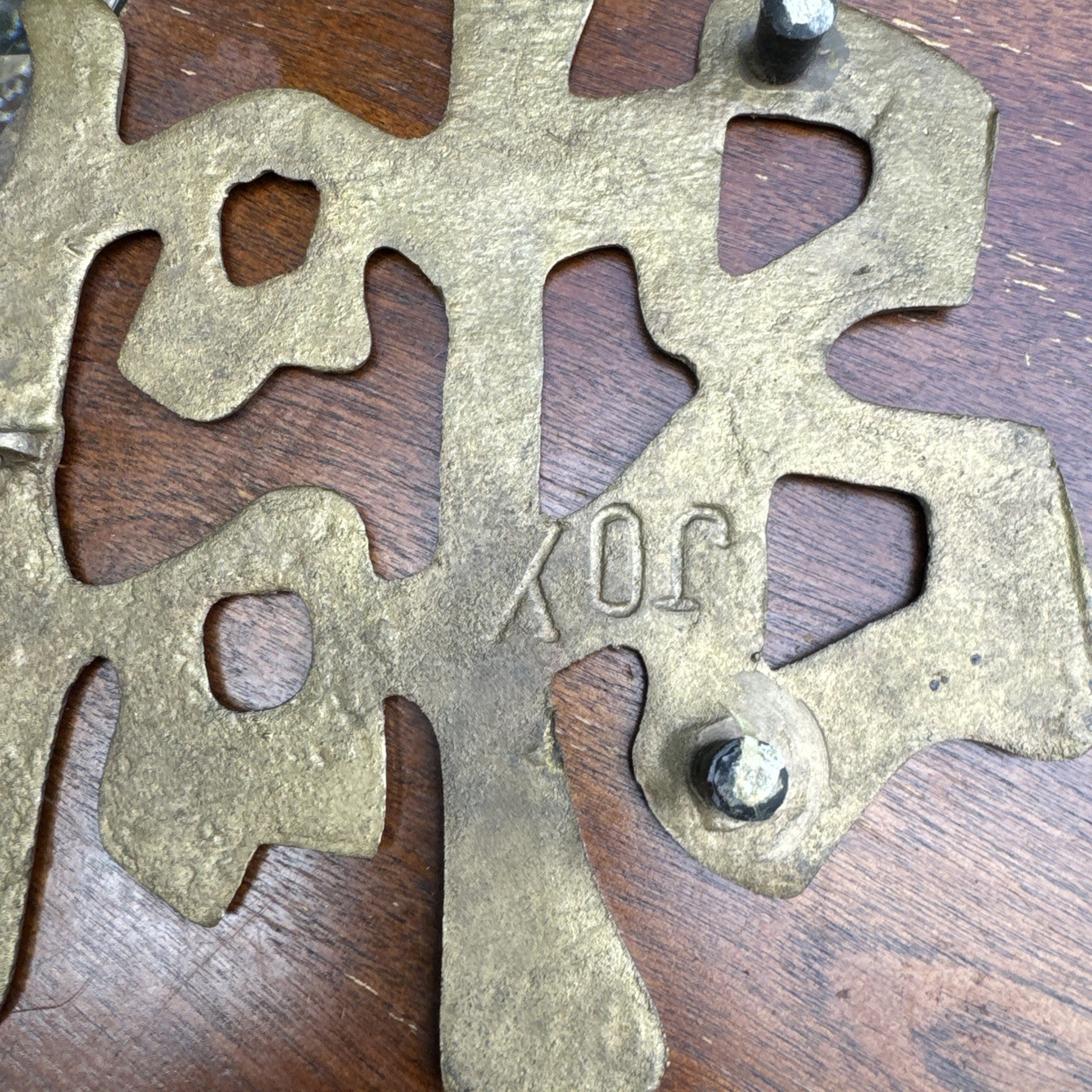 Vtg Chinese Brass Symbols (4) Wall Hanging/Trivet – Long Life – Good Luck 10″