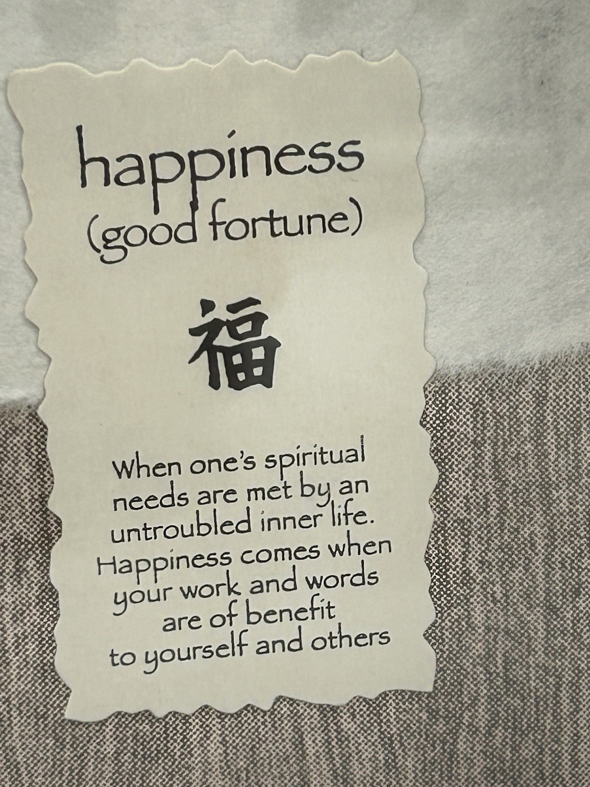 Chinese Oriental Proverb “Happiness” Black shadow box 9″ X 7″ X 1.5″ – Thailand