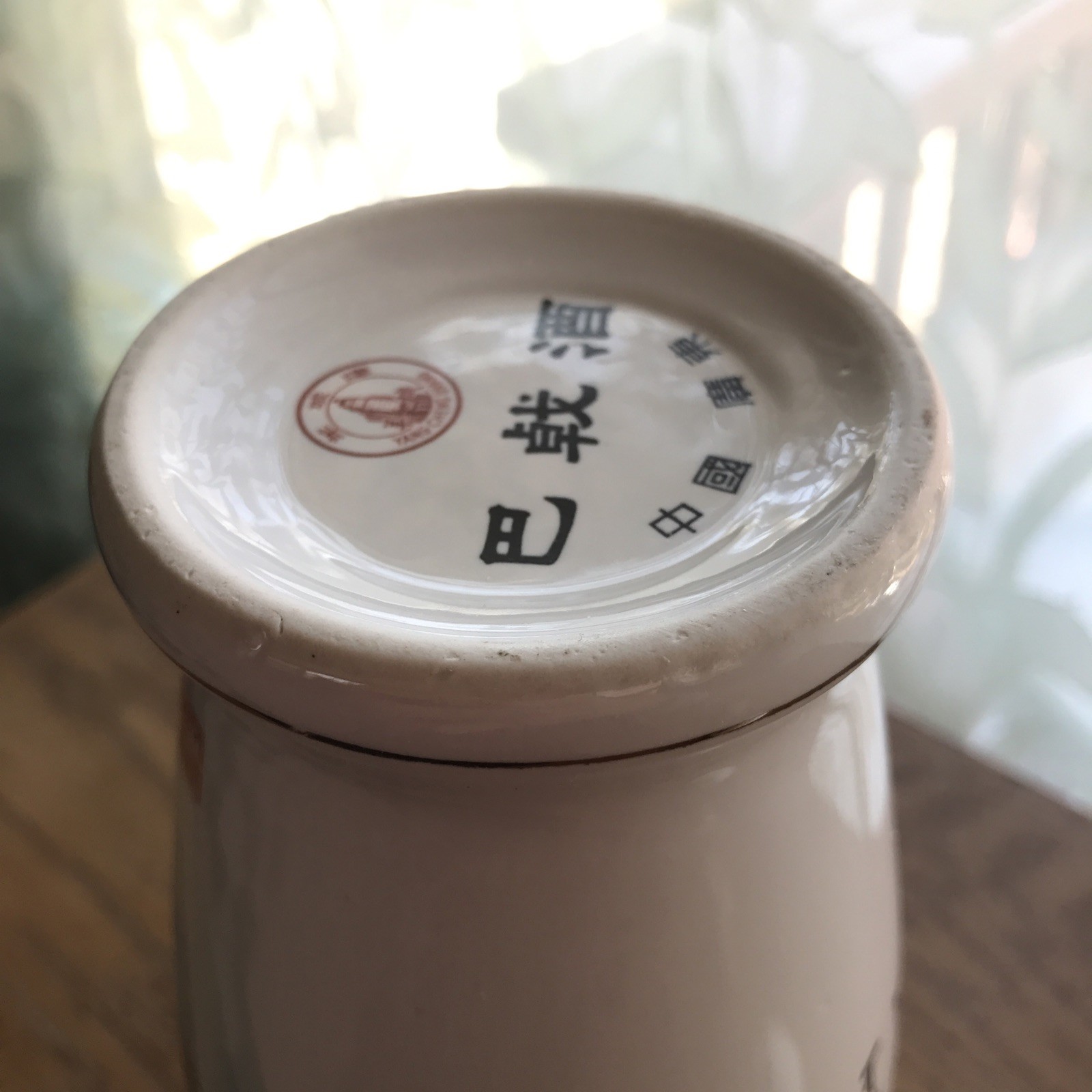 Yang Cheng Mid-Century Oriental Ceramic Vase/Vessel with Lid (100% for Charity)