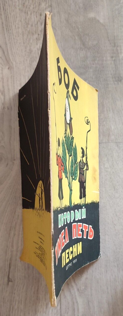 1959 China Fairy tales Folk Bob sings songs Asia Children Chinese Russian book
