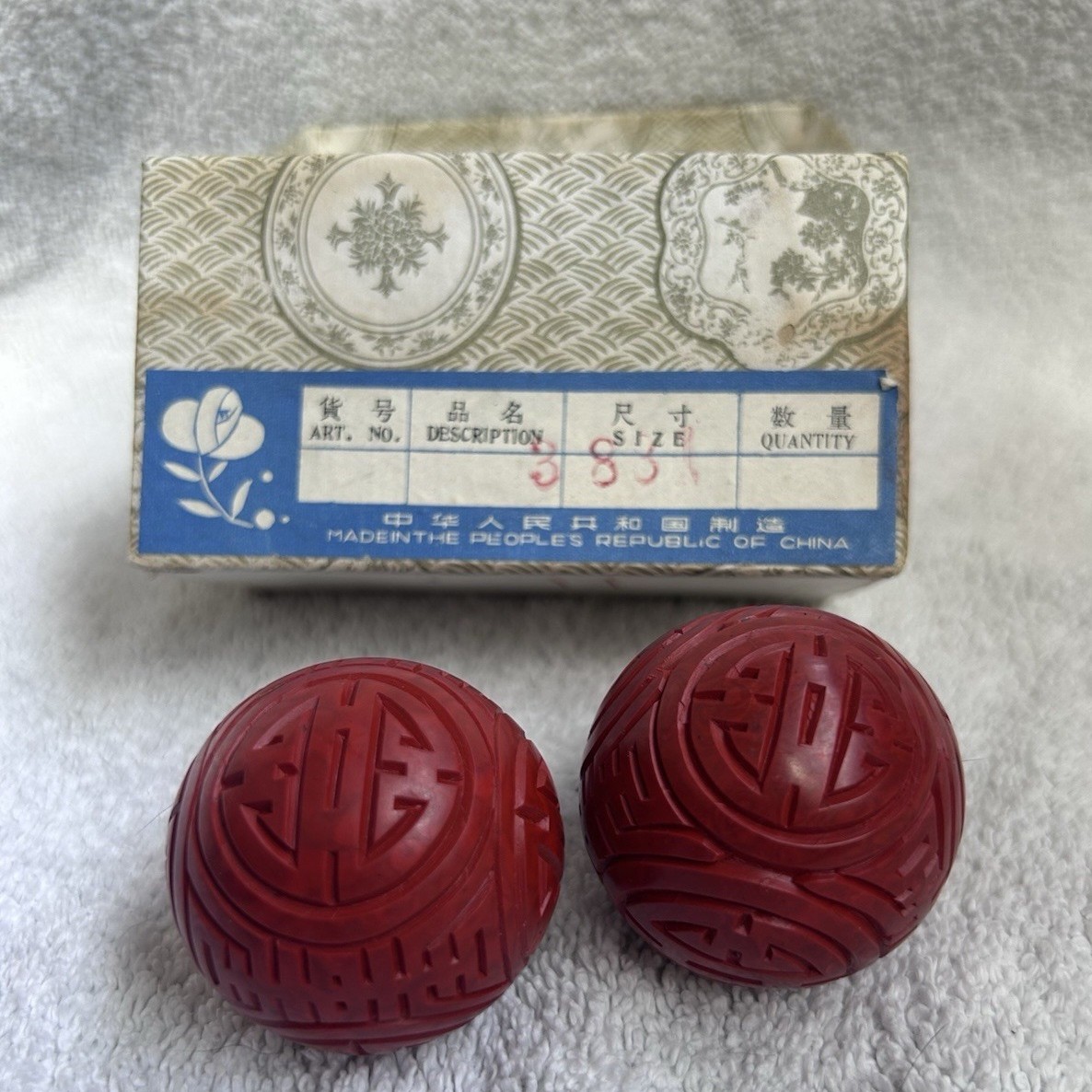 Red Chinese Carved Baoding Balls. Made/purchased in People’s Republic of China.