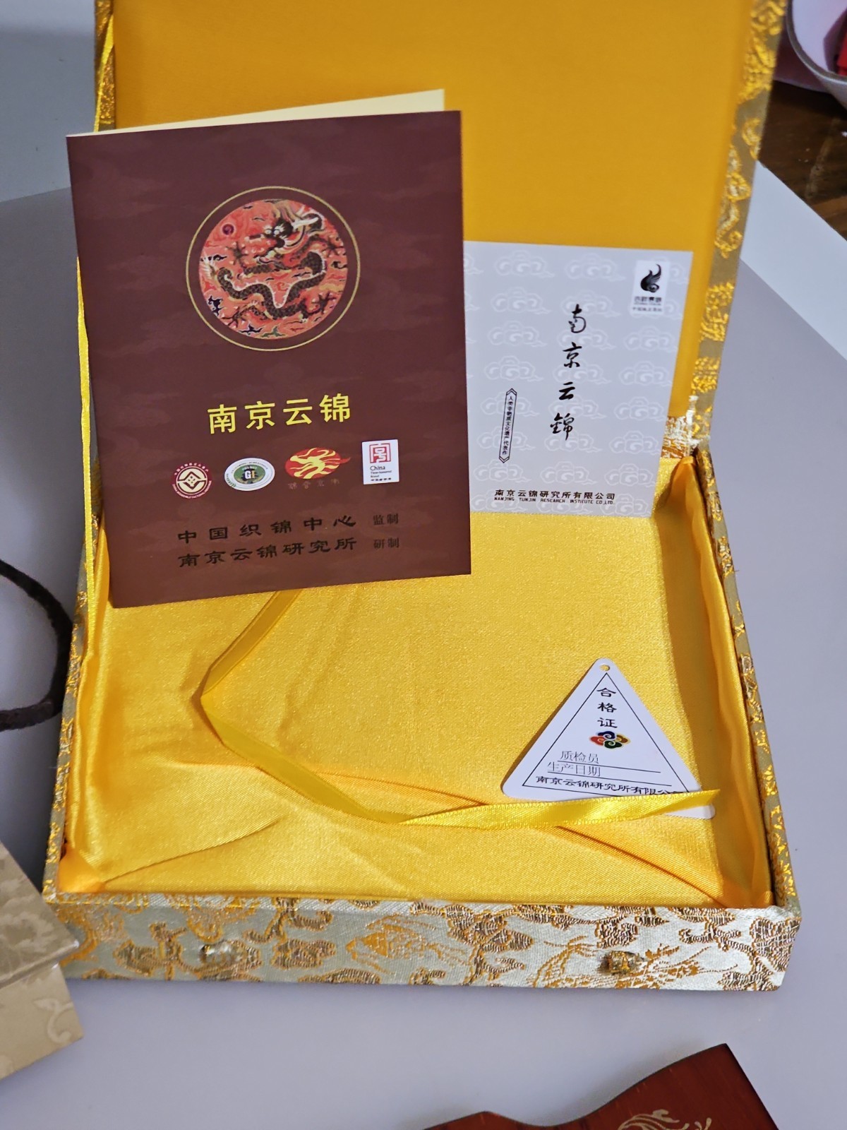 Nanjing Yunjin Brocade Imperial Dragon Art Trifold Frame Set Silk New Open Box
