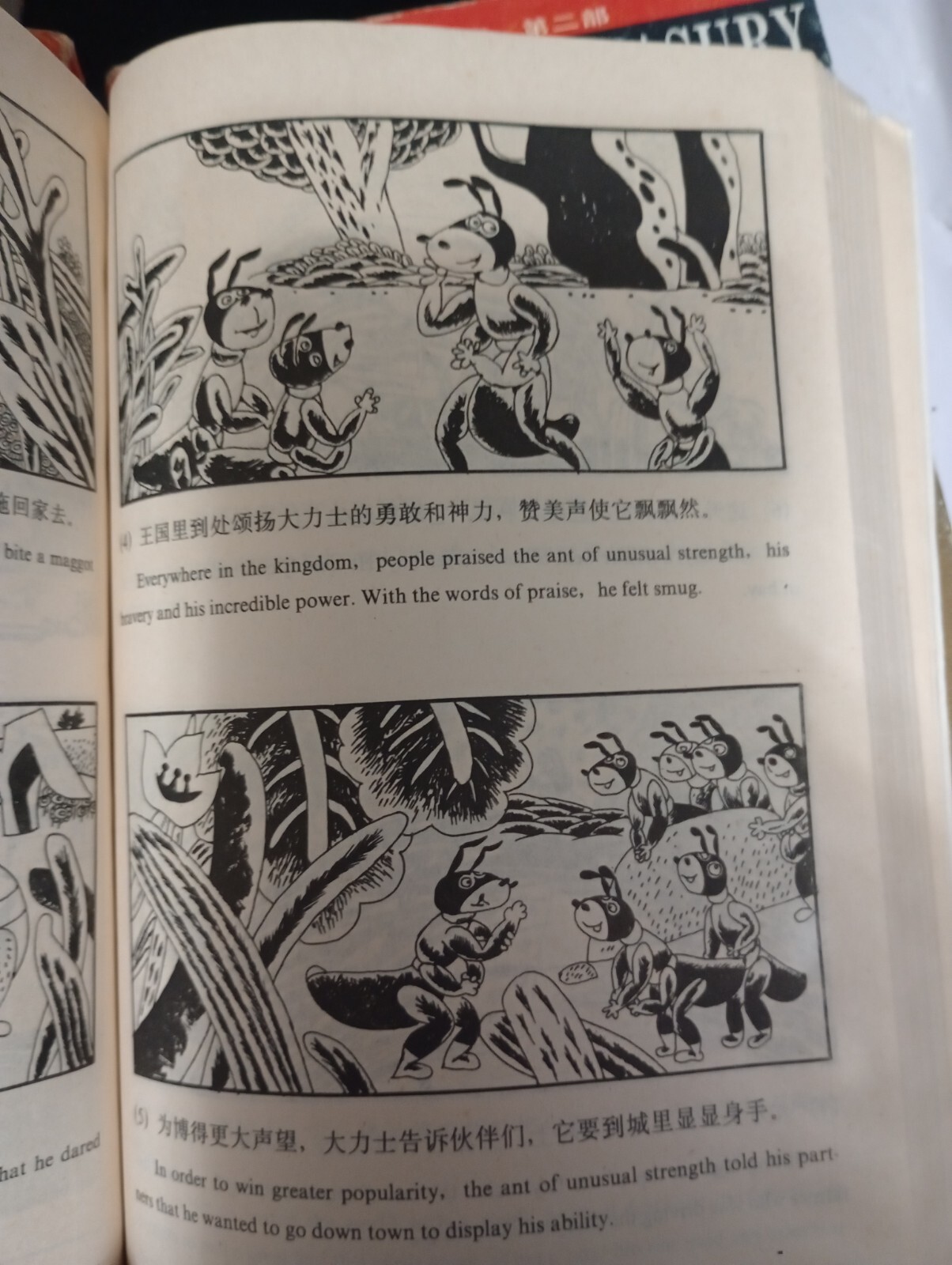 Paperback, The Picture Treasury of World Fables Books 4 Vol. Chinese / English