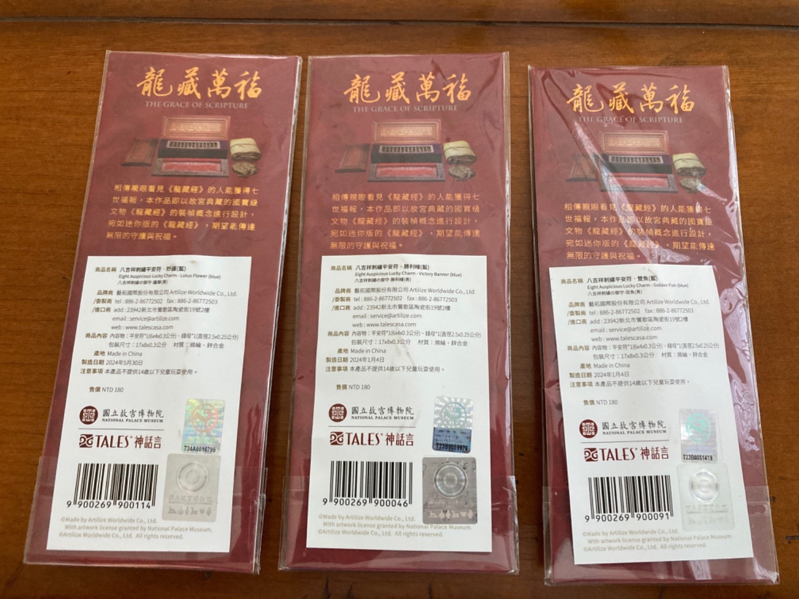 Lot 6 NATIONAL PALACE MUSEUM CHINESE trinkets Lucky charms METAL CHOPSTICKS New