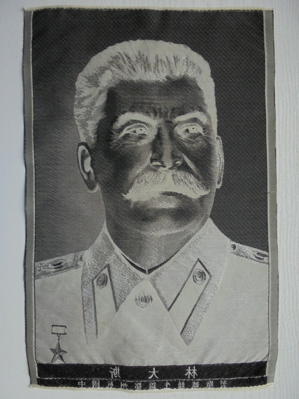 China 1950s STALIN Vintage Picture Embroidery Silkscreen Revolution