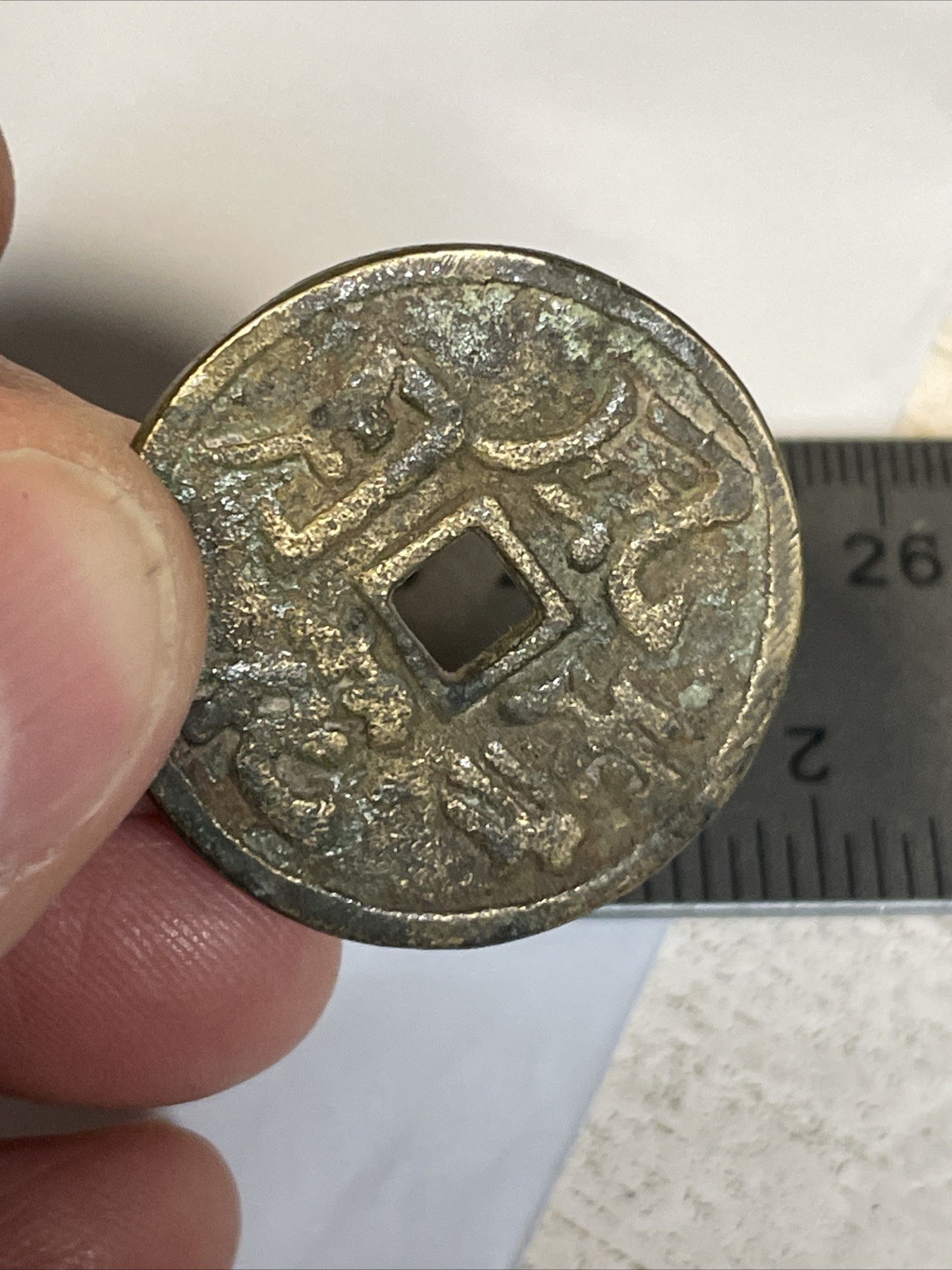 Brass Chinese Brothel Bordello Token Pre-WWII 1930 Vet Bring Back Coin Peiping
