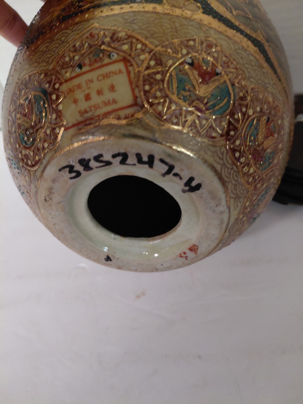 Vintage Satsuma Chinese Porcelain 14″ Asian Art Gold Gilding Egg Excellent Cond.