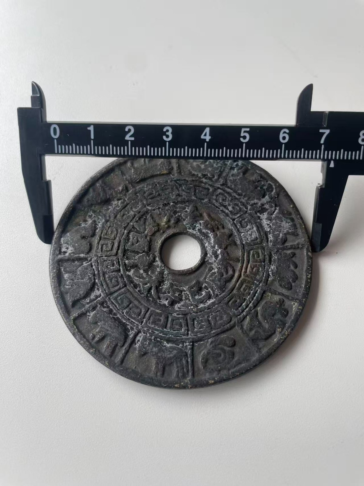 Chinese Ancient Copper Coin QING Zodiac/Trigram 厭勝錢 Numismatic Charm 84.2g#P171