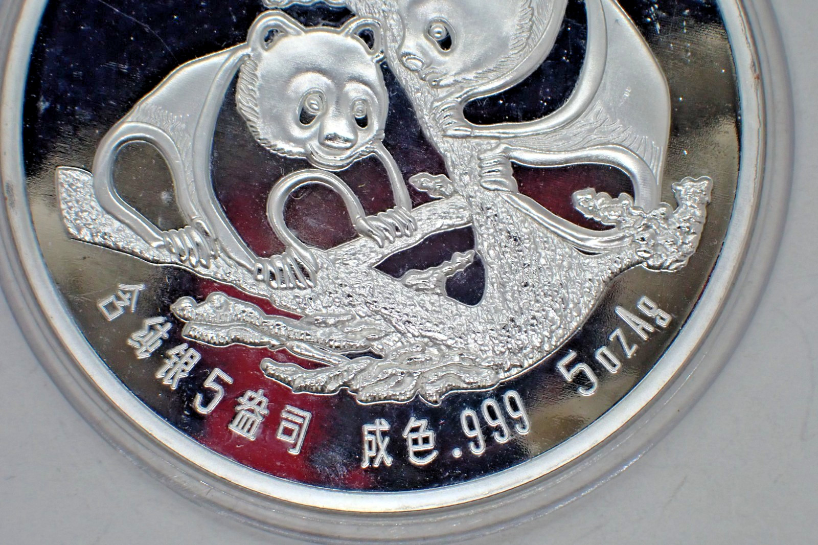 Chinese Big Silver coated Souvenir Coin Two Pandas tree 1988 year #3
