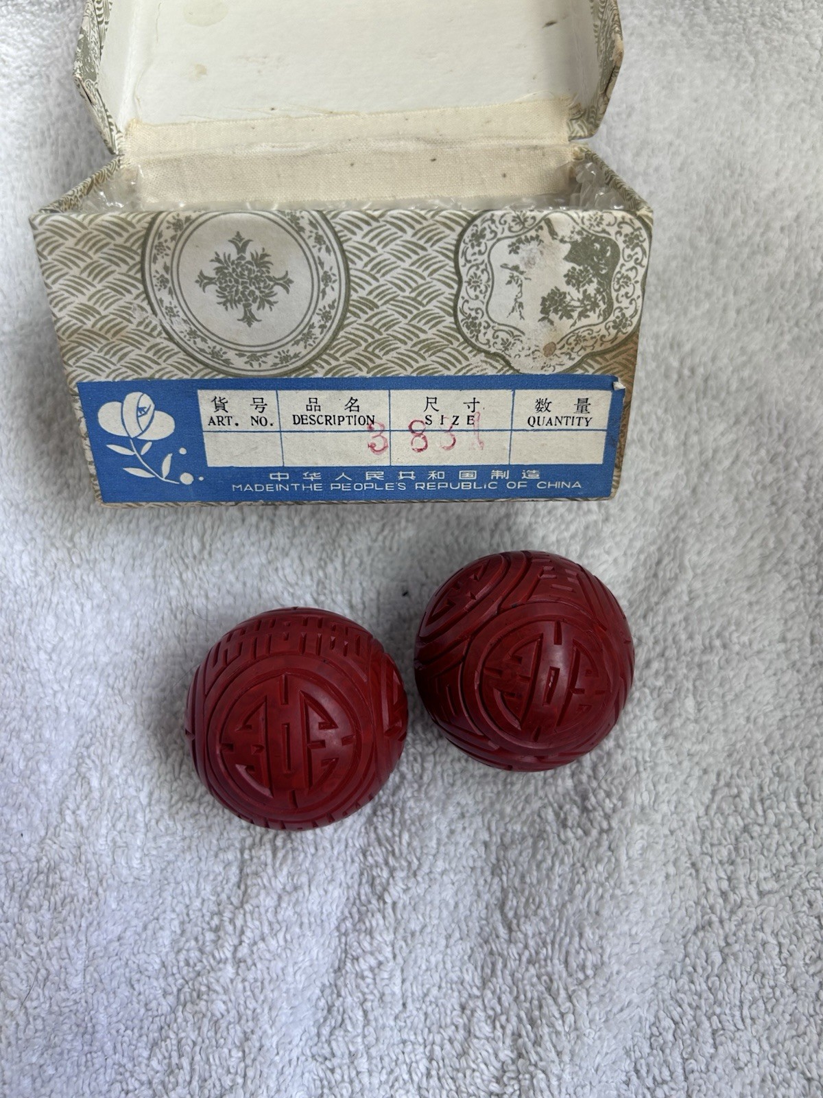 Red Chinese Carved Baoding Balls. Made/purchased in People’s Republic of China.