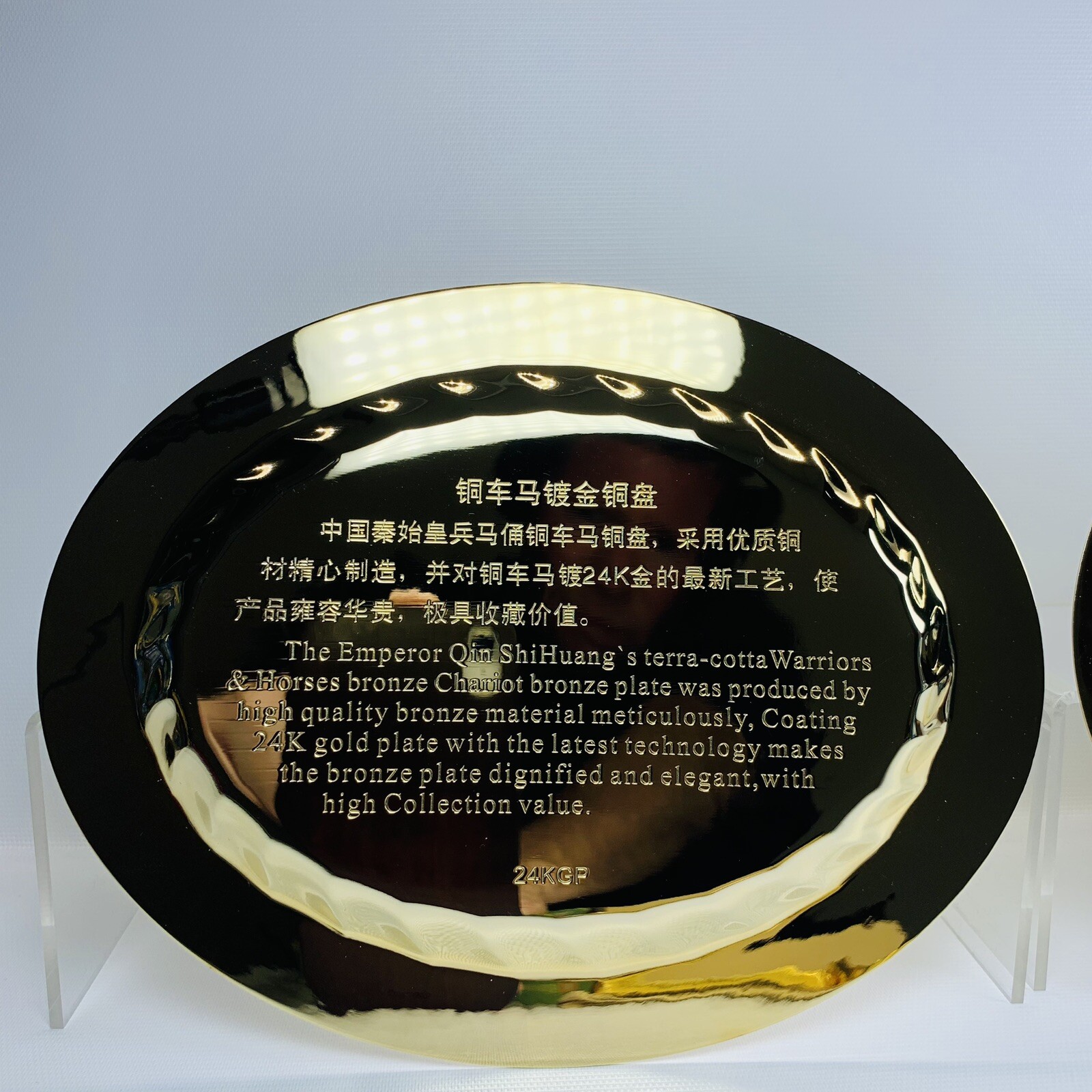 Chinese Terracotta Army Souvenir Warrior & Horse Chariot Gold Plated Bronze Dish
