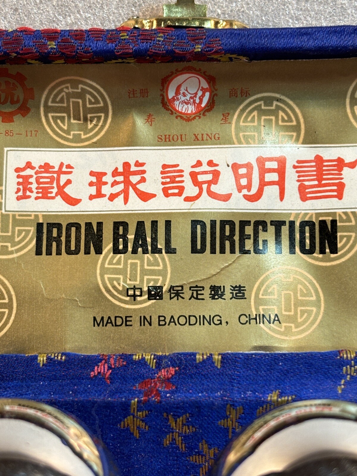 Iron Ball Direction Shouxing Baoding China
