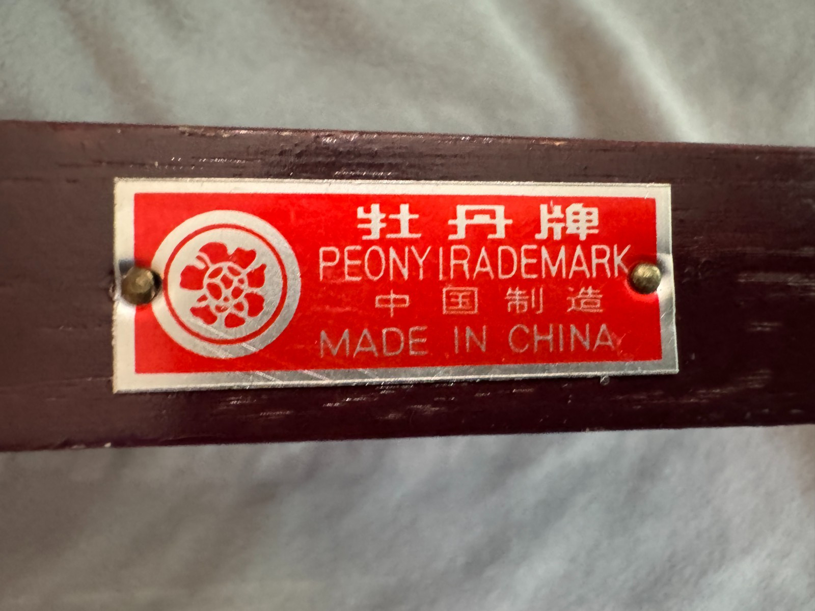 Cherry Wood Color Abacus (13 rows), Peony, Made in China, L: 9-1/2 inches