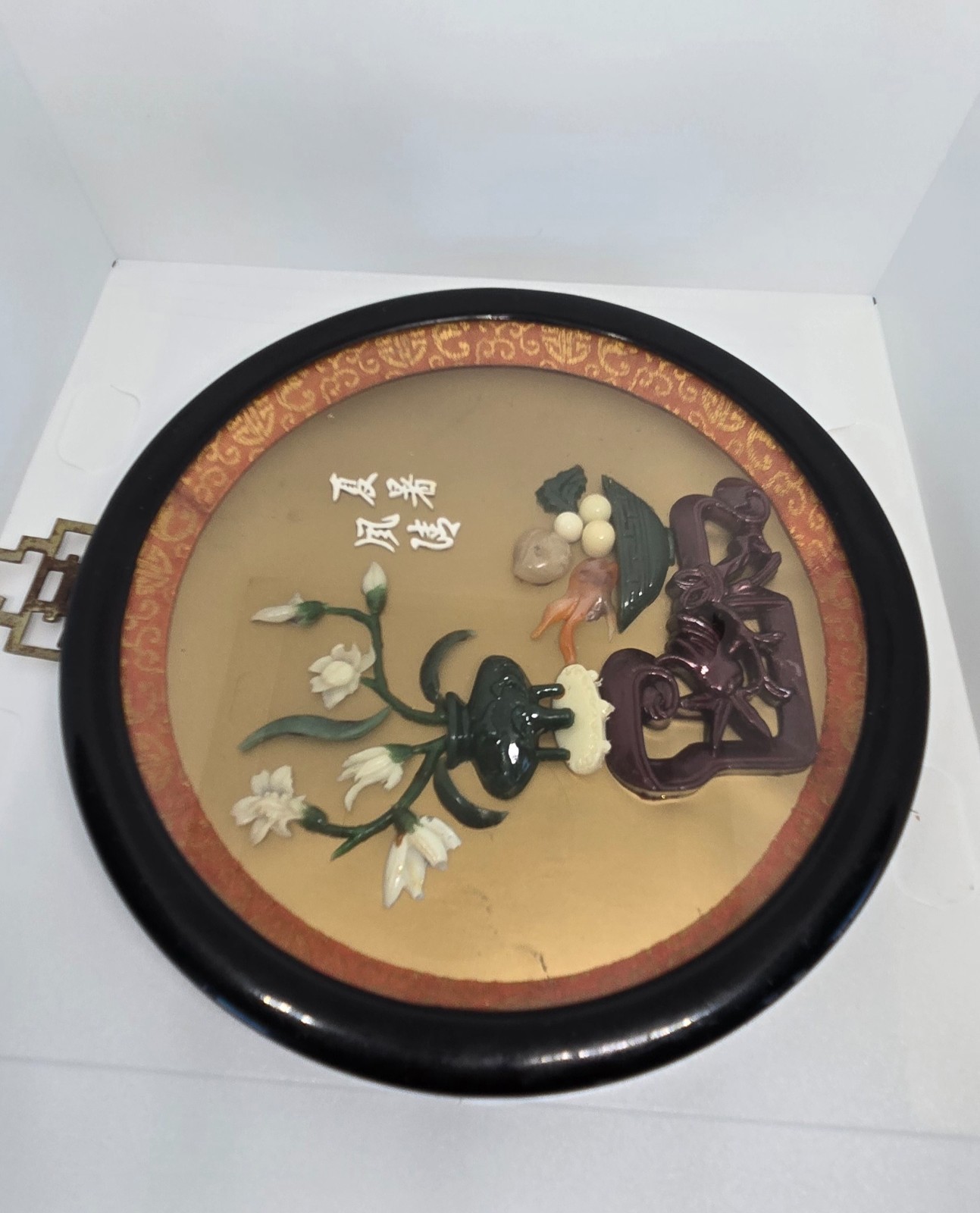 Vintage Chinese Asian Oriental Chinese Faux Jade Shadowbox 7.5″