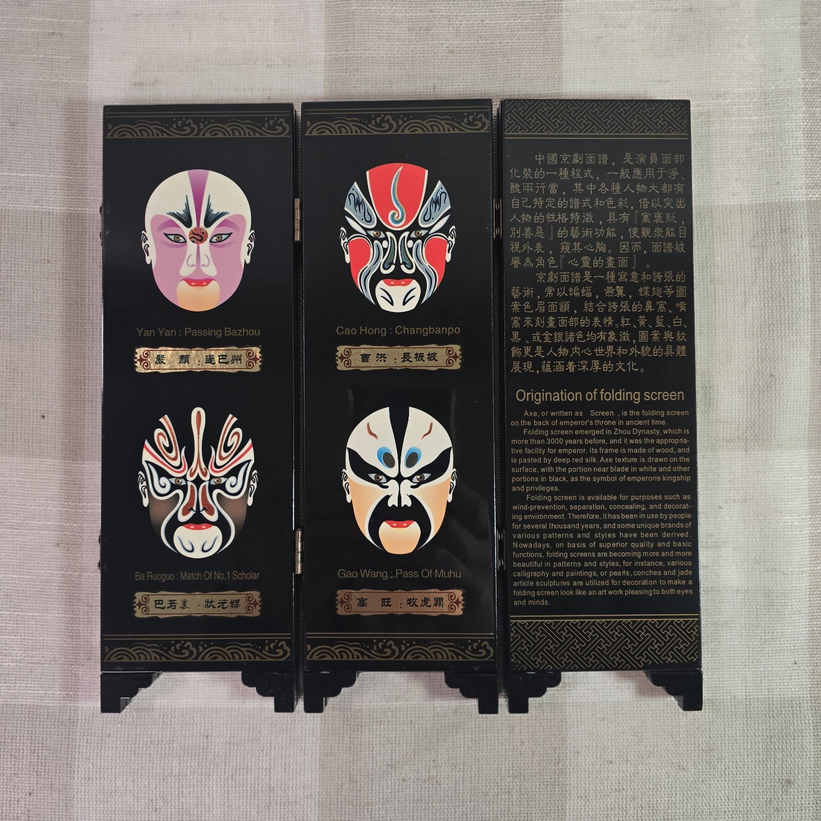 Facial Makeup of the Peking Opera Miniature Table Top 6 Panel Screen