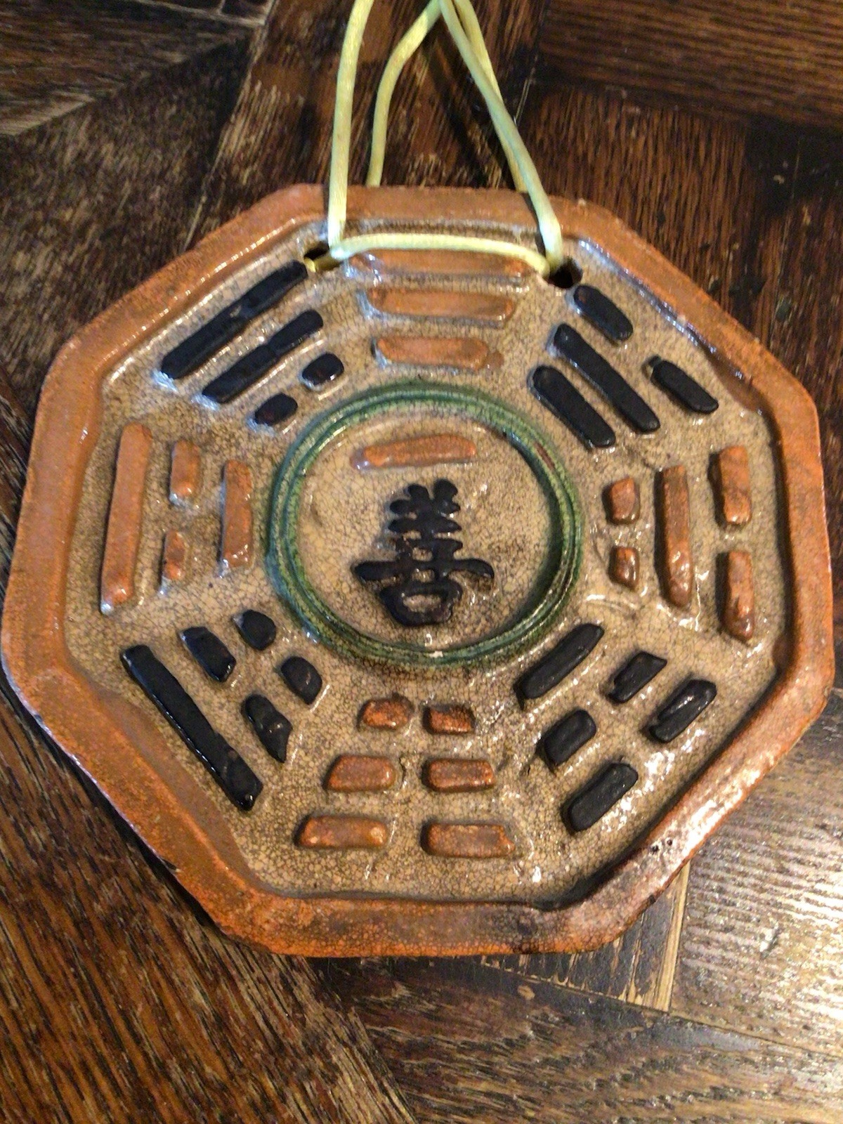 Vintage Chinese BAGUA Art Pottery TILE Feng Shui Asia Art