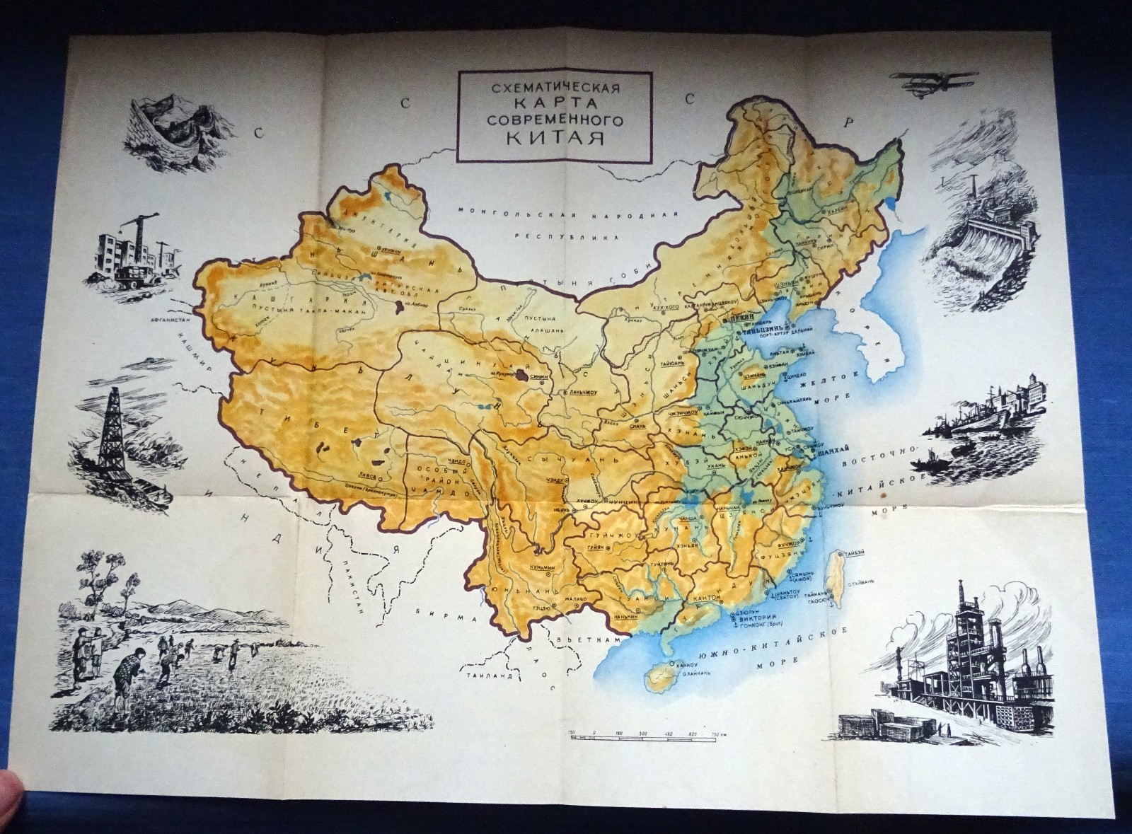1959 Country Han China Folklore Folk Architecture Chinese art Asia Russian book