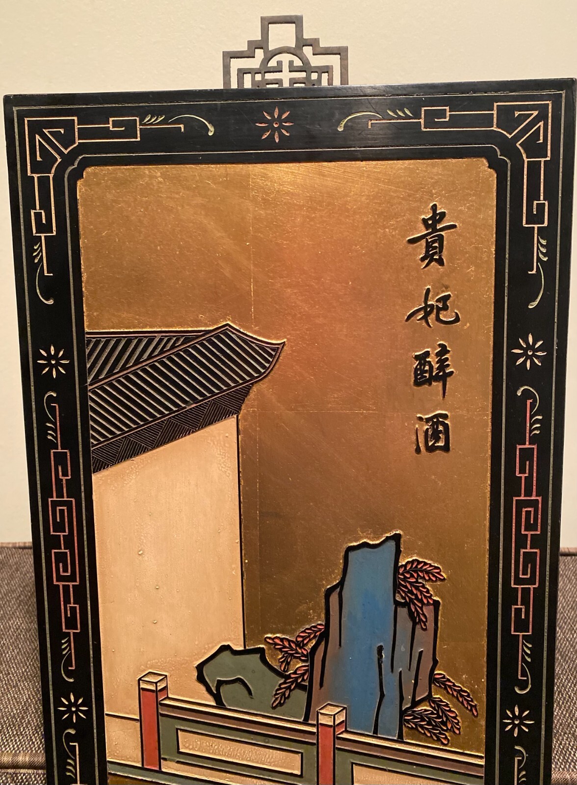 Set of 2 Vintage Lacquer Chinese Carved Soapstone Wall Art Panels 12″ x 36″