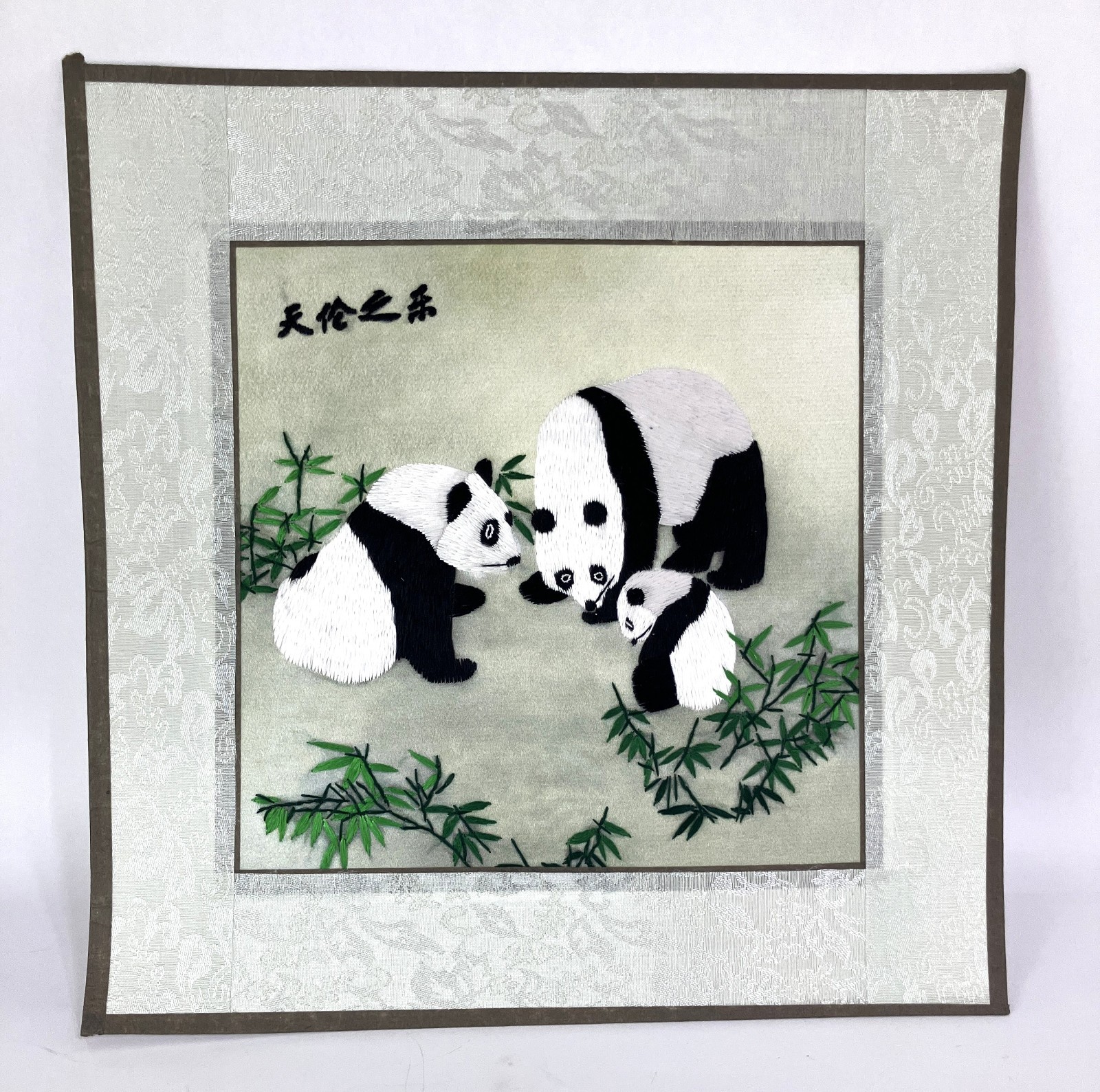 Silk Chinese Panda Family Suzhou Style Embroidery Art Square (11.25″) LOVELY!