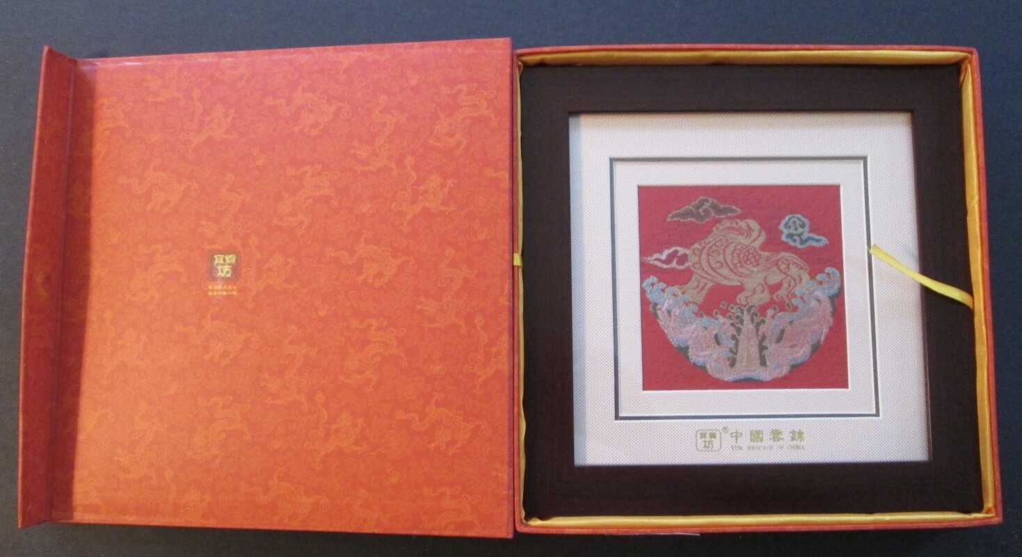 CHINESE YUN BROCADE Dragon Design In Beautiful Frame w/ Presentation Box & COA