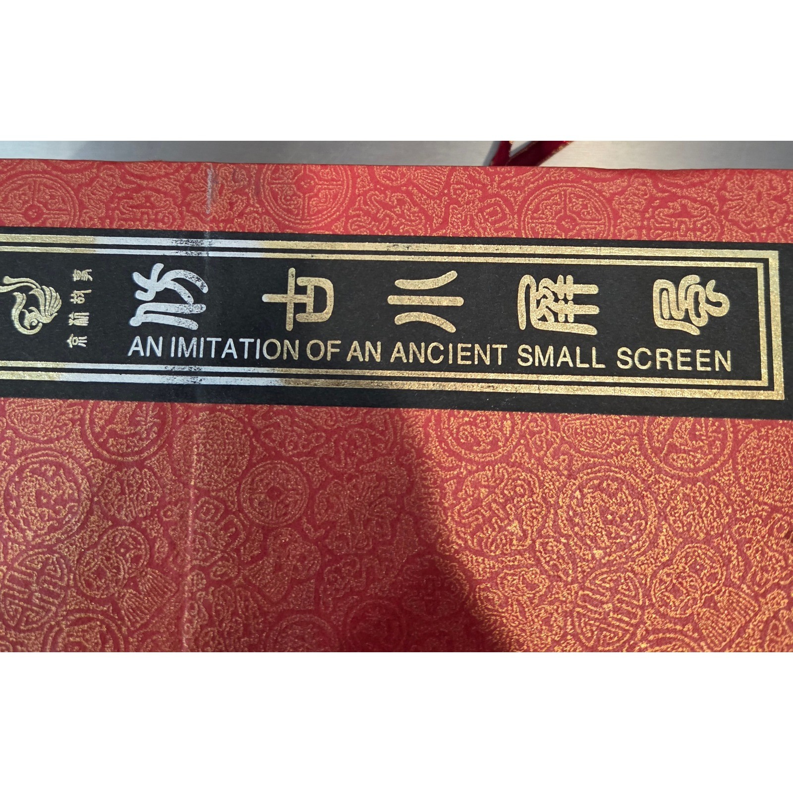 Vintage Chinese Lacquer 6 Panel Folding Mini Screen Panda Black Gold 9.5in x18.5