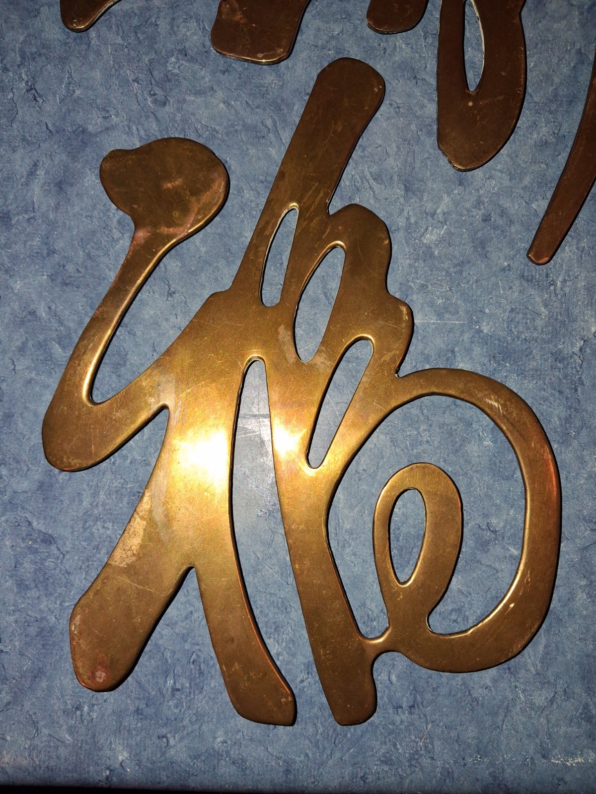 Vtg 8″ Chinese Solid Brass Symbols (6) Wall Hanging/Trivet-Long Life-Good Luck-