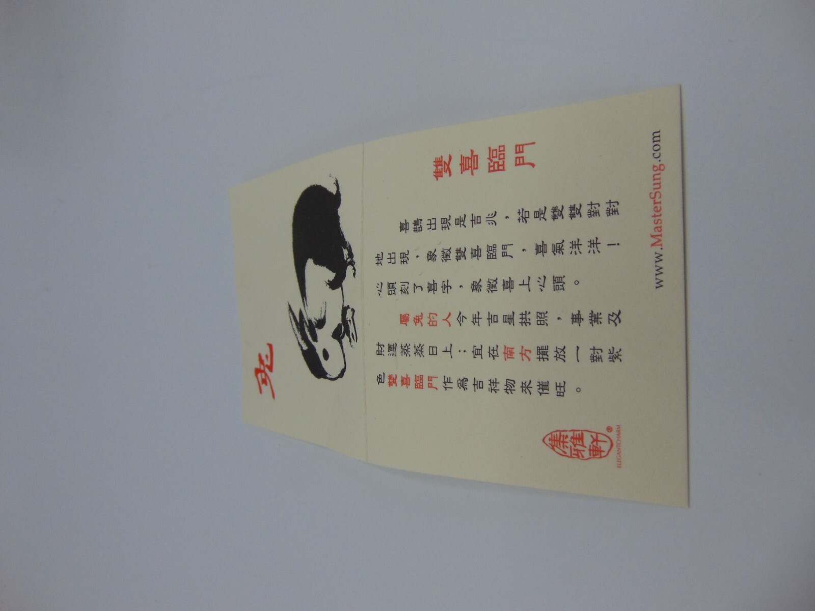 Chinese Zodiac Elegant Charm Master Sung Rabbit Lucky Item Magpie Bird Xique