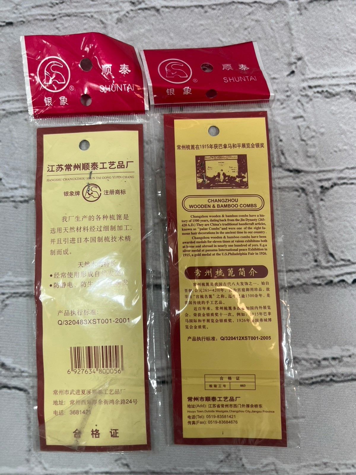 Chinese Cultural Gift Set Lot Scroll Art Traditional Combs Keychains Boxed