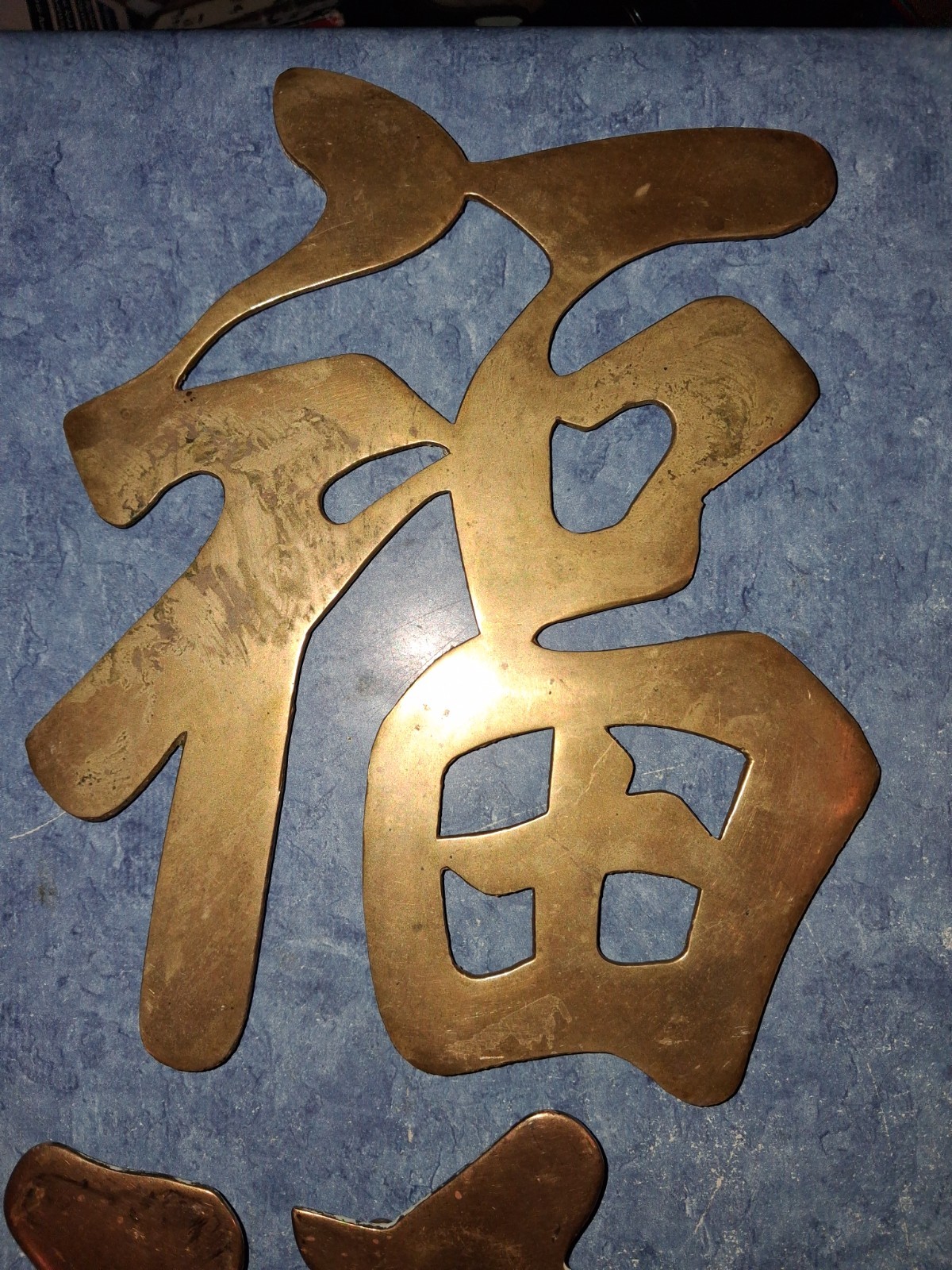 Vtg 8″ Chinese Solid Brass Symbols (6) Wall Hanging/Trivet-Long Life-Good Luck-