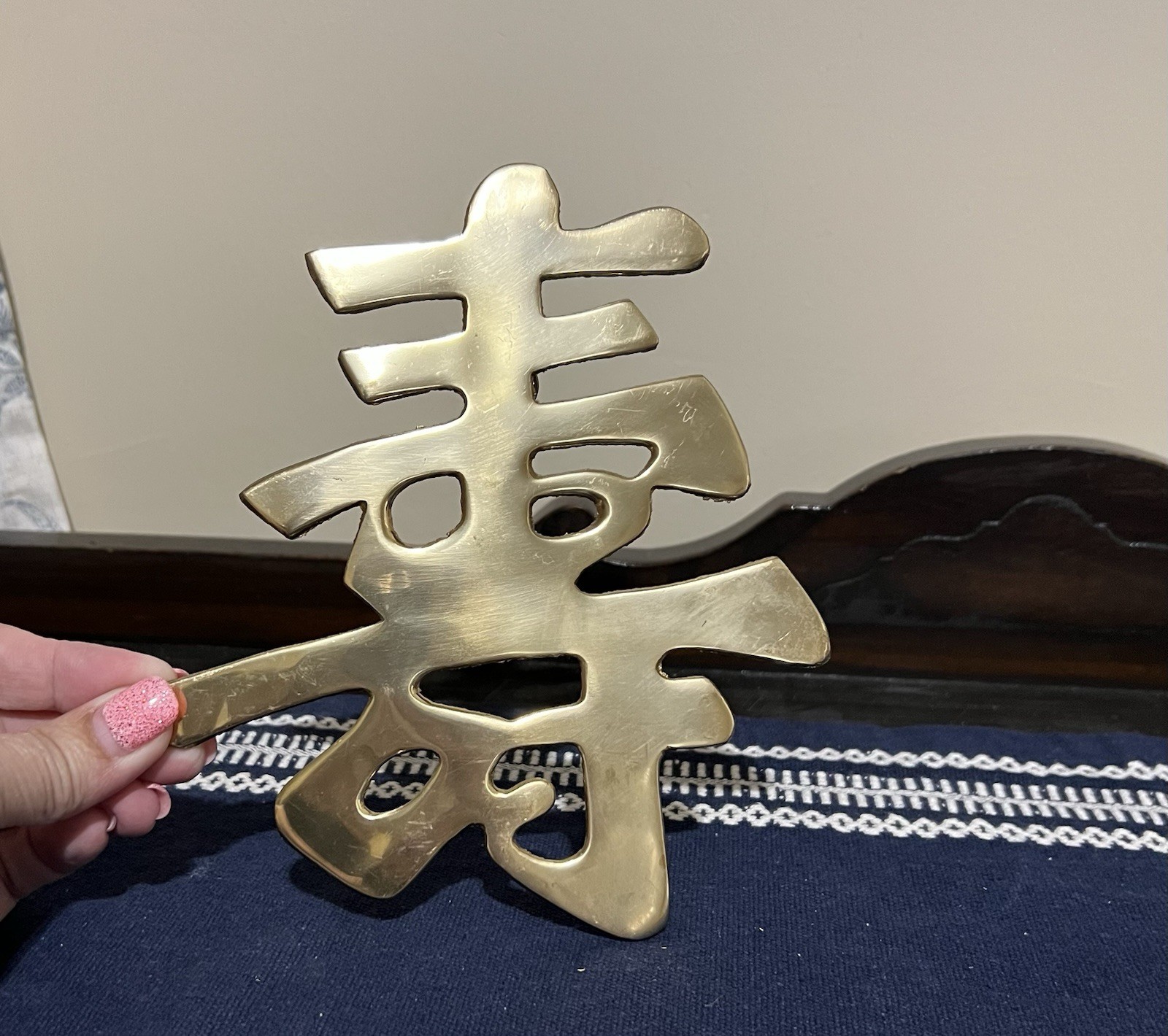 VTG Solid Brass Wall Hanging Long Life Longevity Chinese Trivet Asian Decor 7”