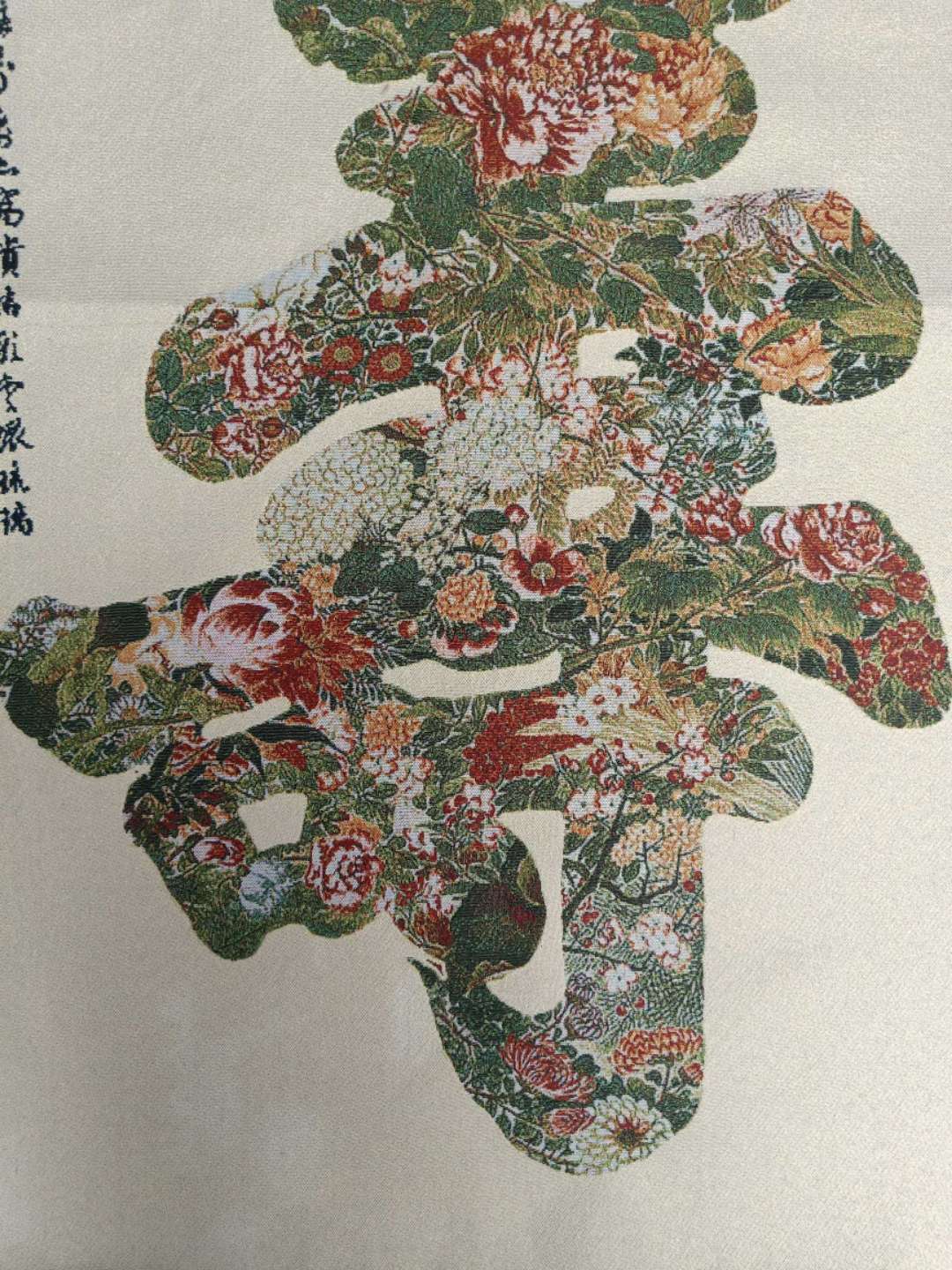 36″ Chinese Cloth Silk Characters Longevity Painting Mural Home Decoration 2685