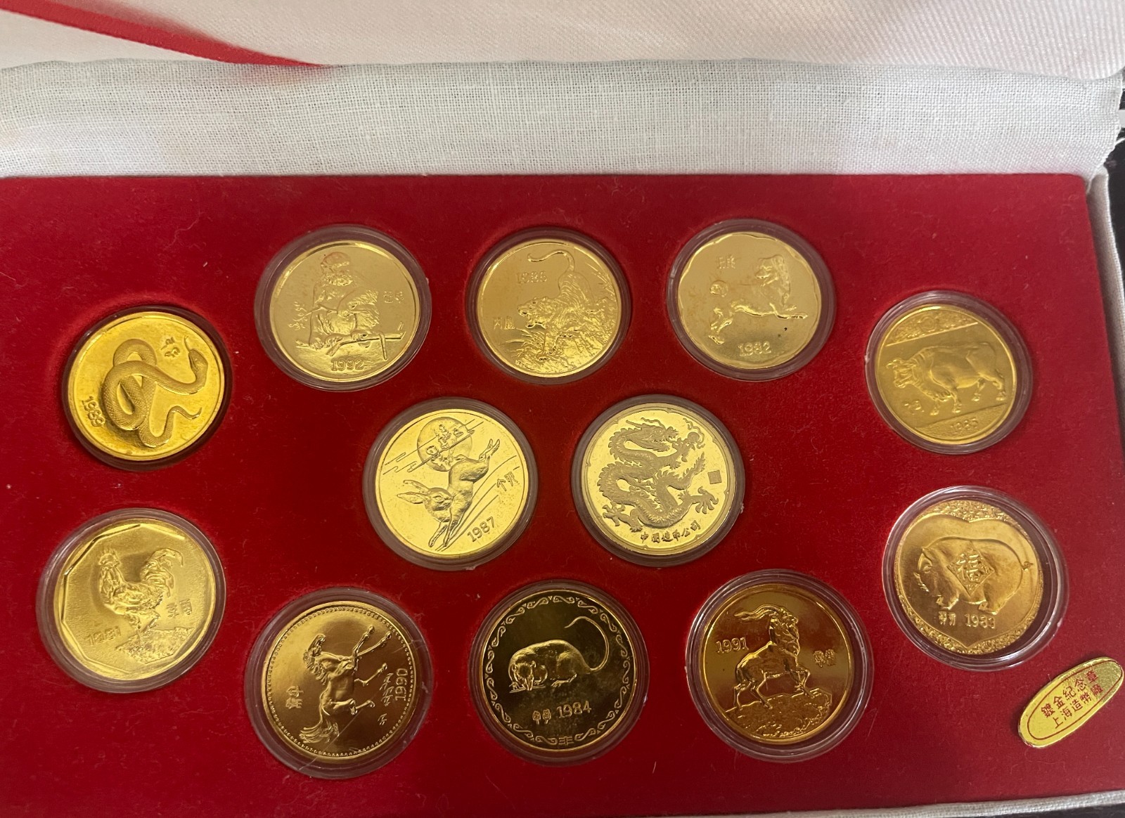 Chinese Zodiac Commemorative Medals Set of 12 Coins Shanghai Mint With Box