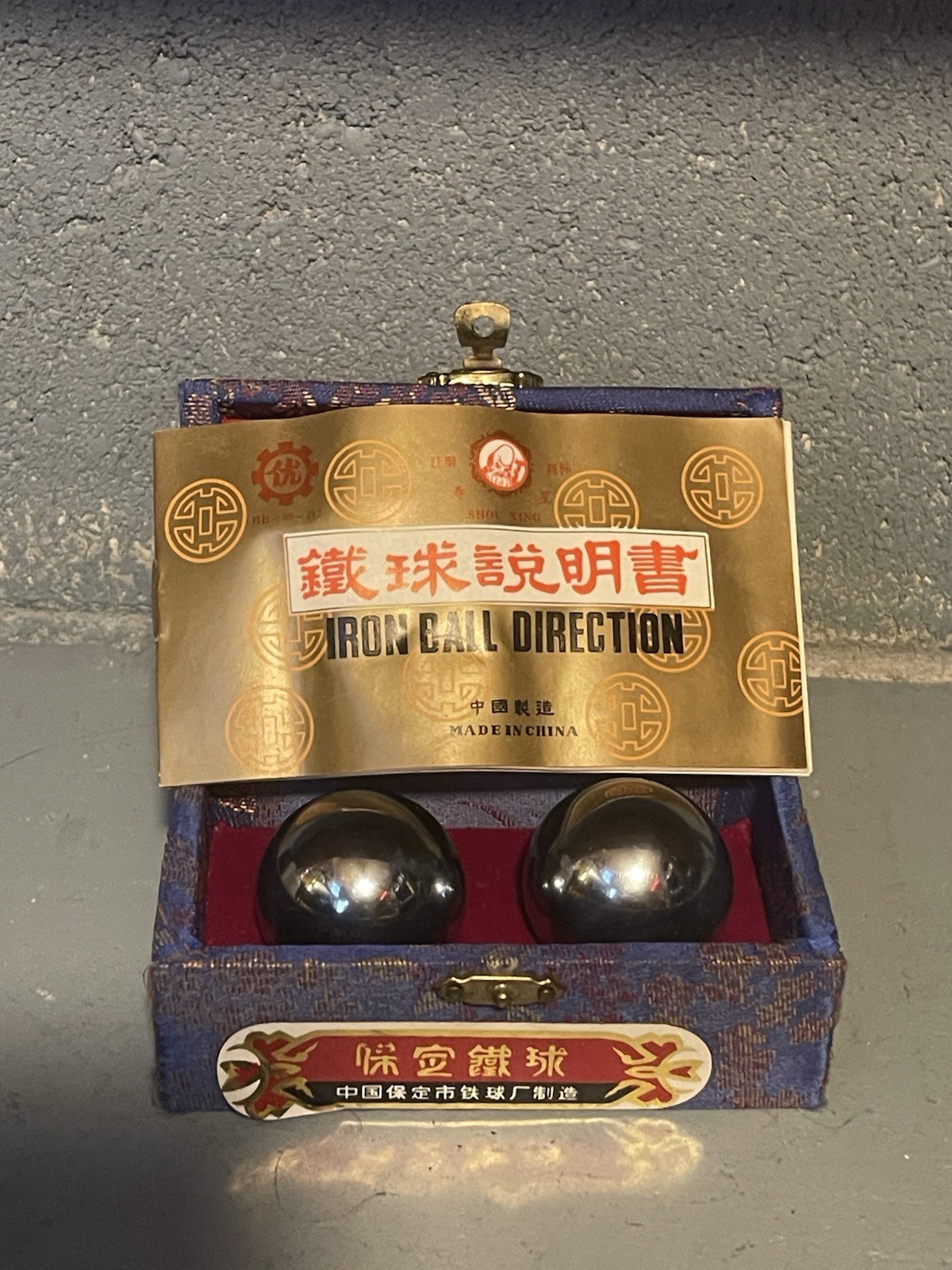 Vintage 1985 Shou Xing Baoding Iron Ball Set