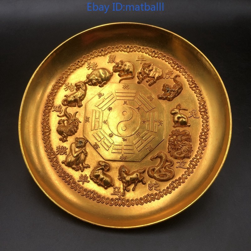Modern Craft Traditional Gilded Bronze Plate – 12 Zodiac Animals Replica
