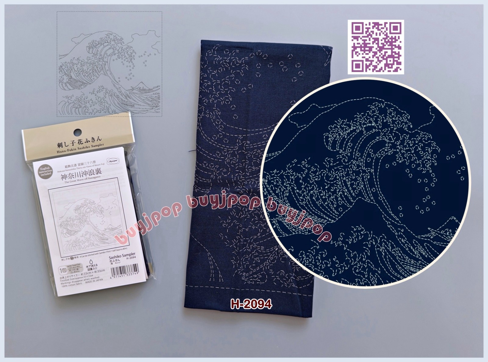 Japan Olympus Sashiko Hana Fukin Pattern Cloth Great Wave off Kanagawa H-2094