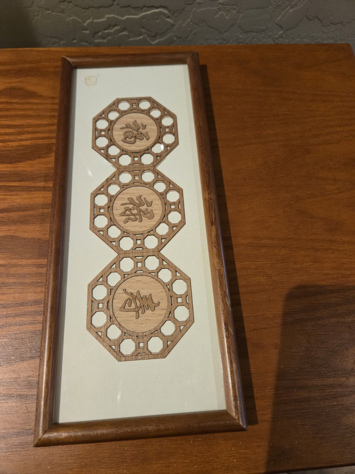 Framed Wood Carved Chinese Fu Lu Shou Wall Plaque 11″