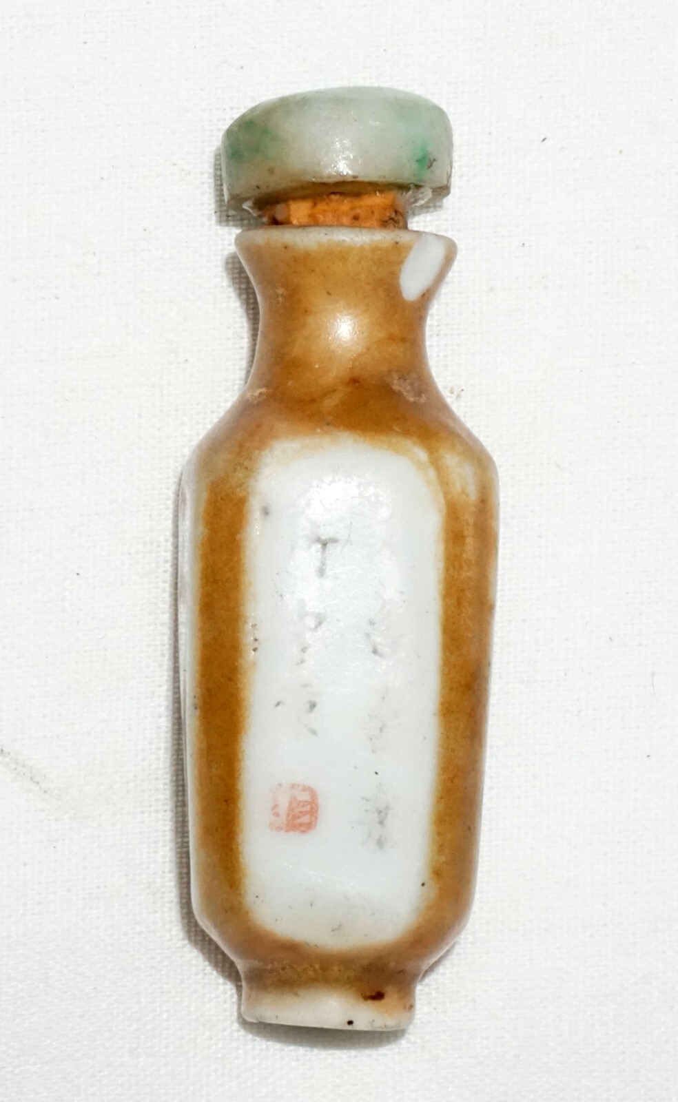 Antique Chinese Porcelain Snuff Bottle w. Heavily Worn Painted Motif (LLA) IC