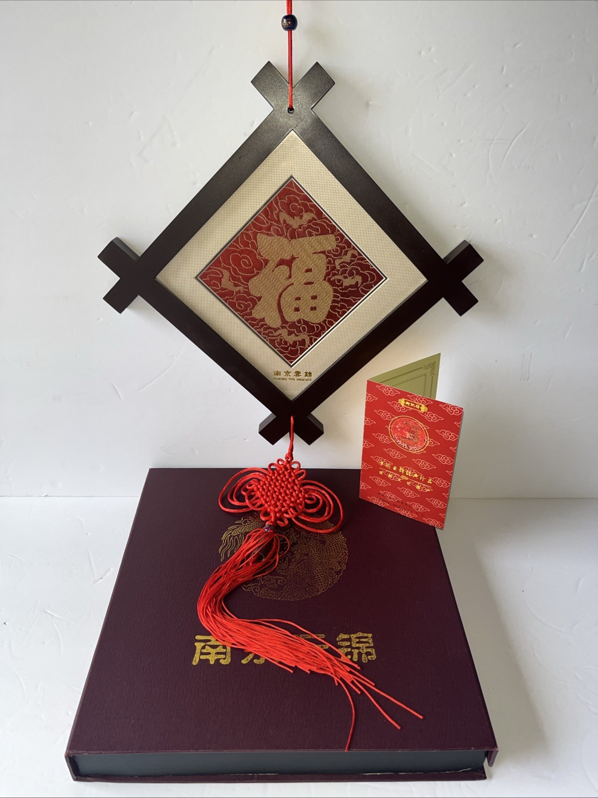 Chinese Nanjing Yun Brocade Wall Hanging Red Tassel 12.5” With Certificate