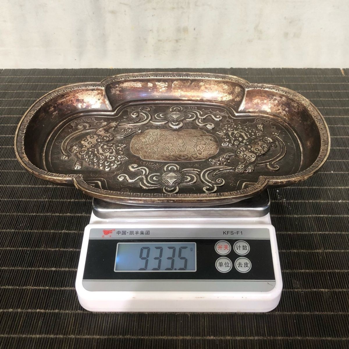 White Copper Lion Plate Vintage Antique “Everything Goes Well” Craft Decor