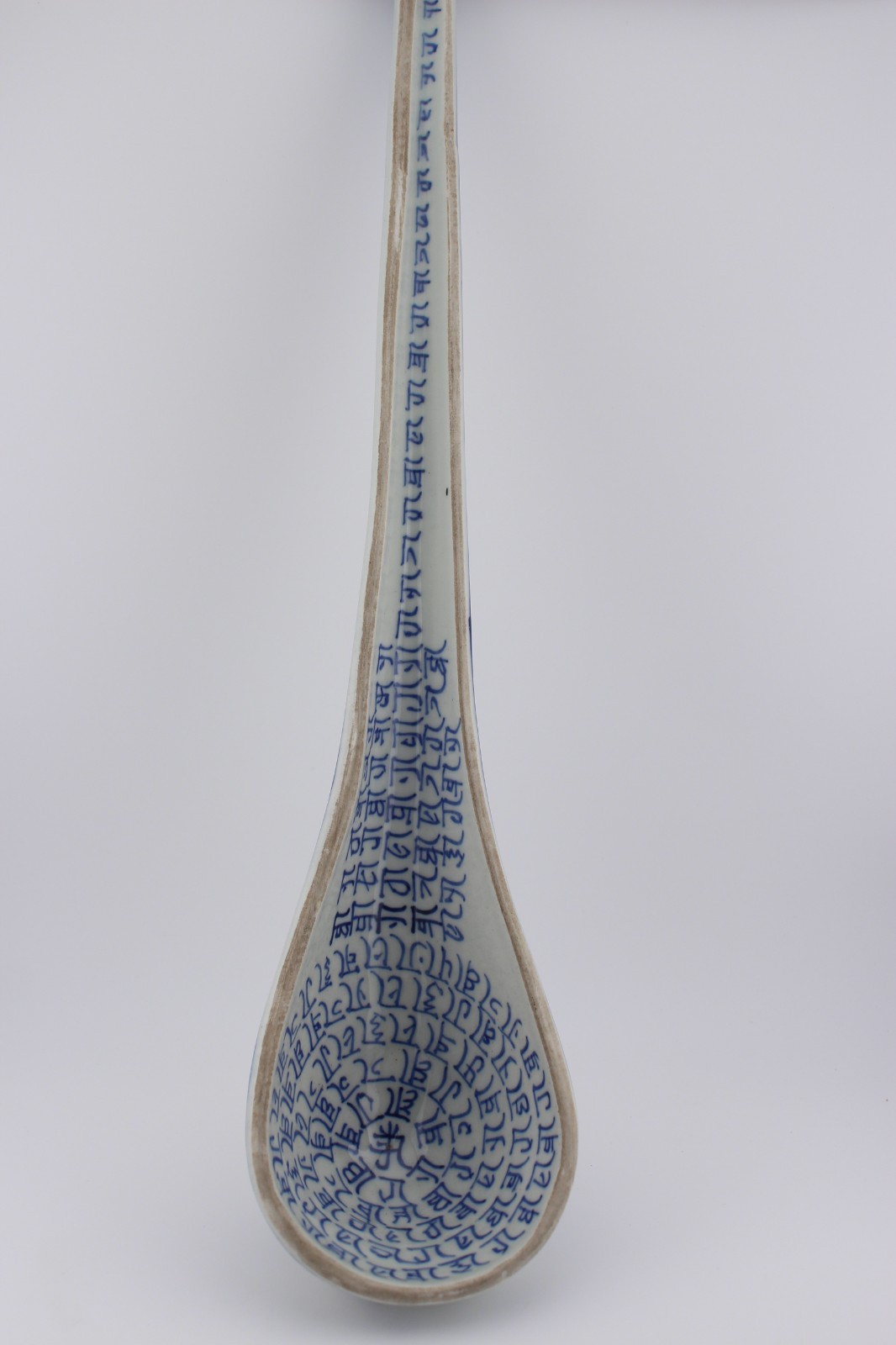Large Chinese Yongle blue and white floral Sanskrit ladle 15″ Ming reproduction
