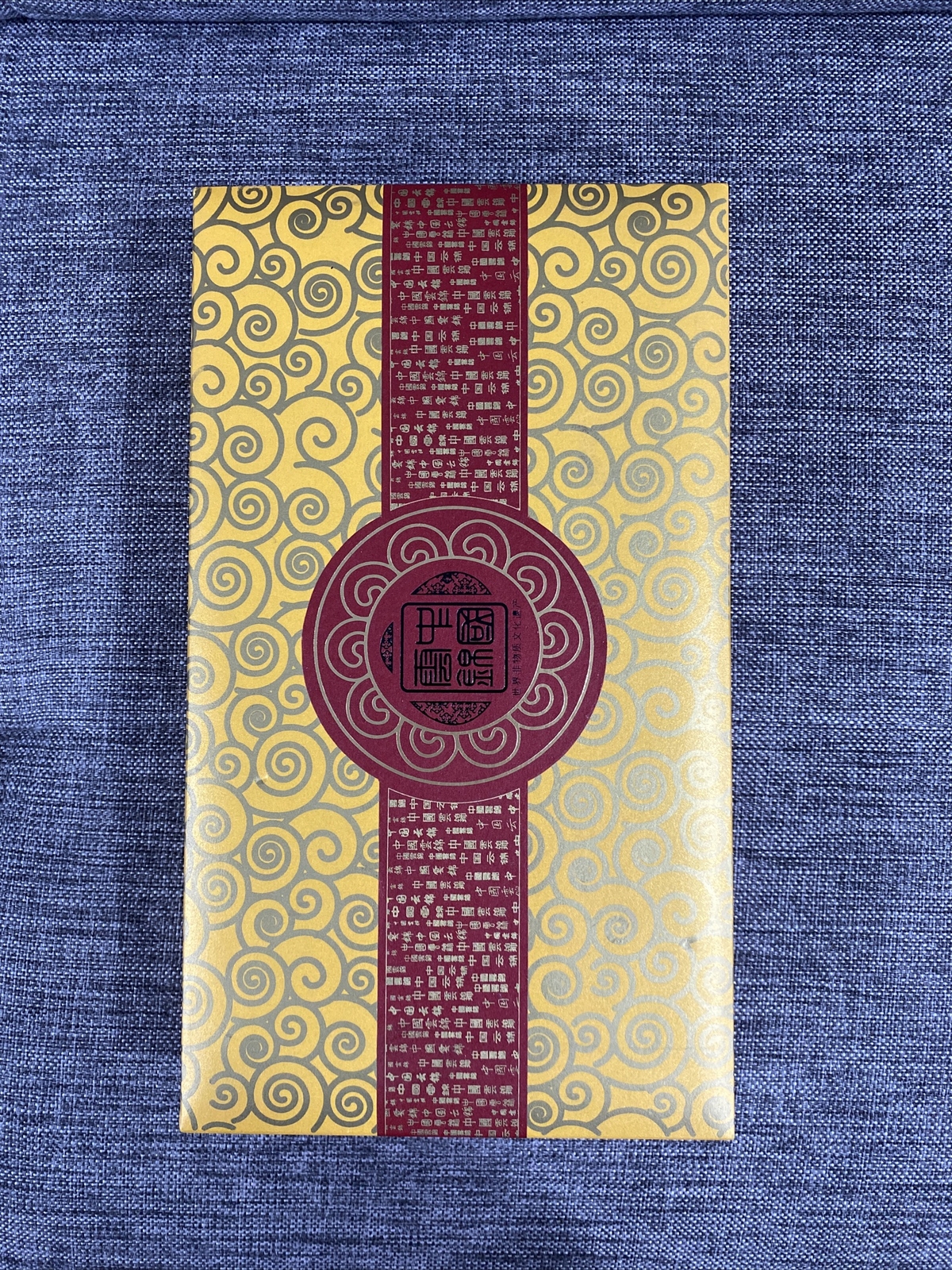 Yun Brocade of China Embroidered Art