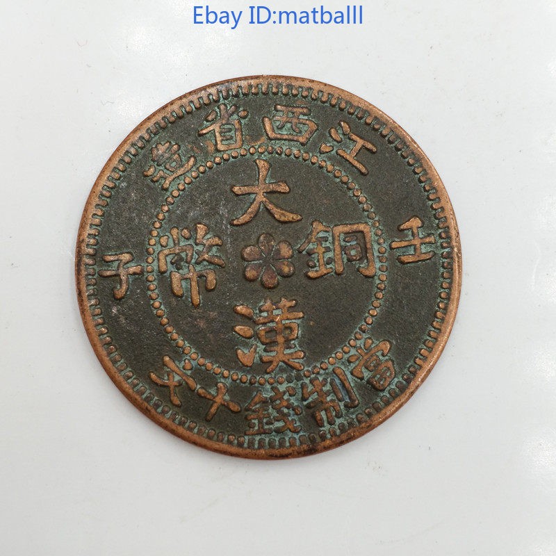 Retro Renzi Jiangxi Copper Coin 28MM Collectible Modern Craft