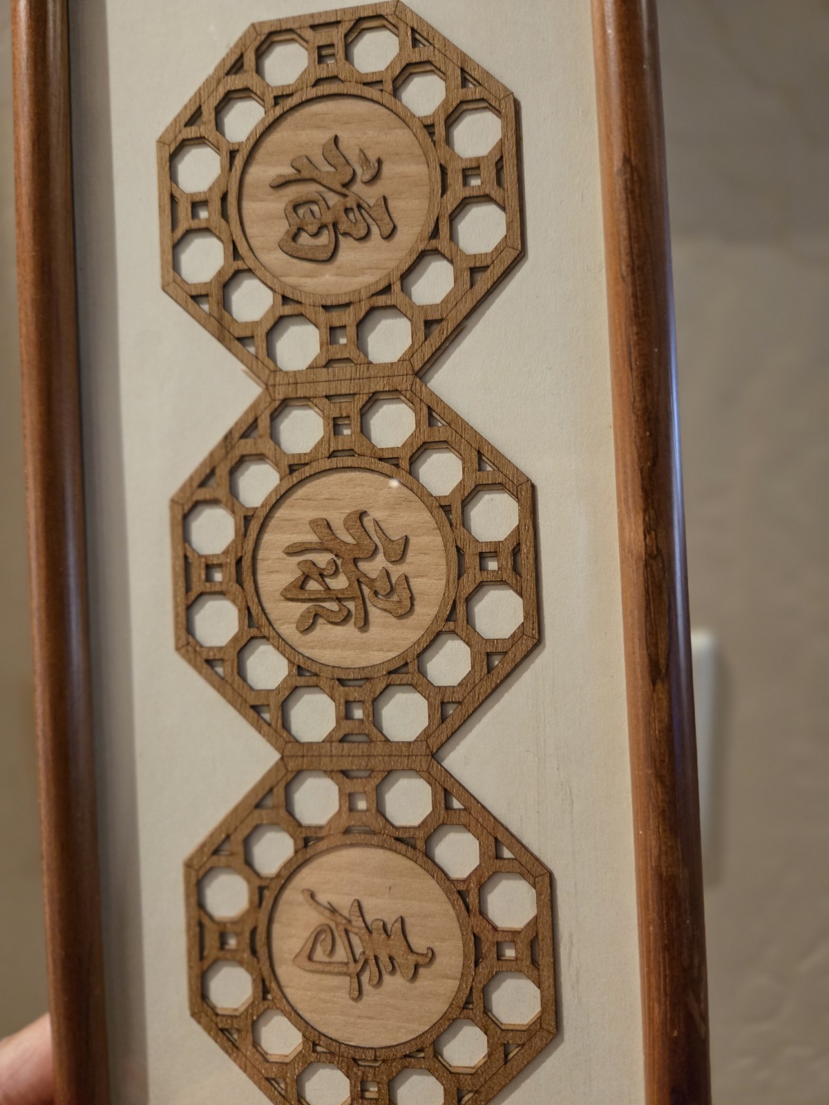 Framed Wood Carved Chinese Fu Lu Shou Wall Plaque 11″