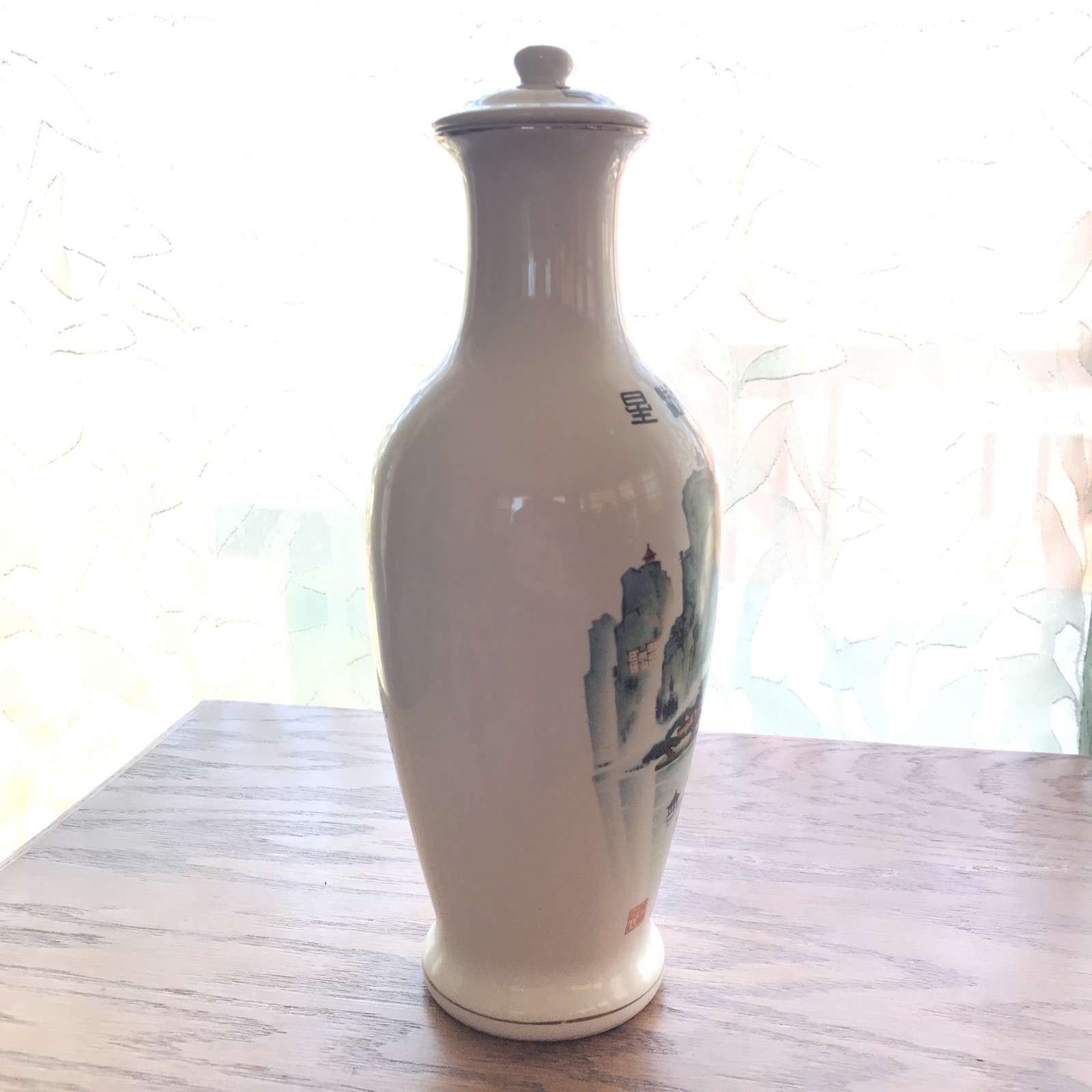 Yang Cheng Mid-Century Oriental Ceramic Vase/Vessel with Lid (100% for Charity)