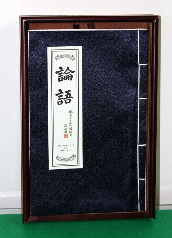 Confucius Analects Silk Pages Book in Chinese & English in Wooden Engraved Box