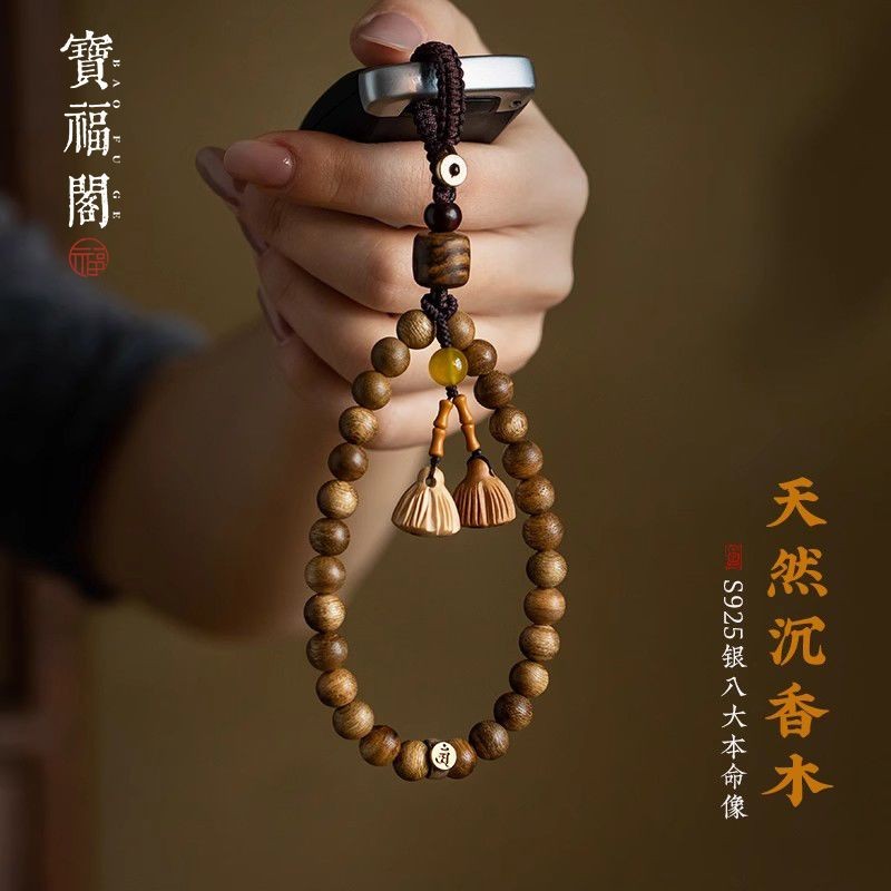 Natural Wood Keychain Pendant Wrist Strap Car Key Holder Bag Charm Unisex