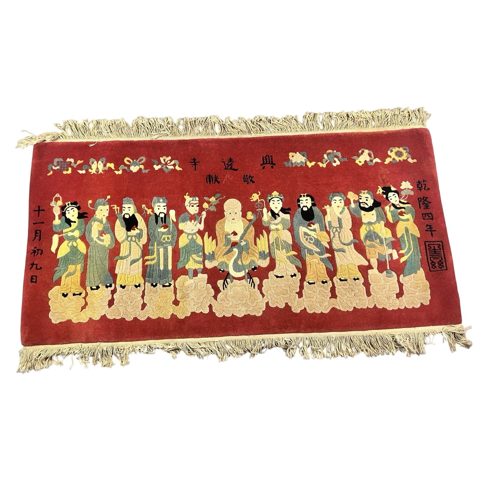 Authentic Chinese Wool Rug 10 Immortals Folklore Temple Antique 60.5″ X 36″ Vtg